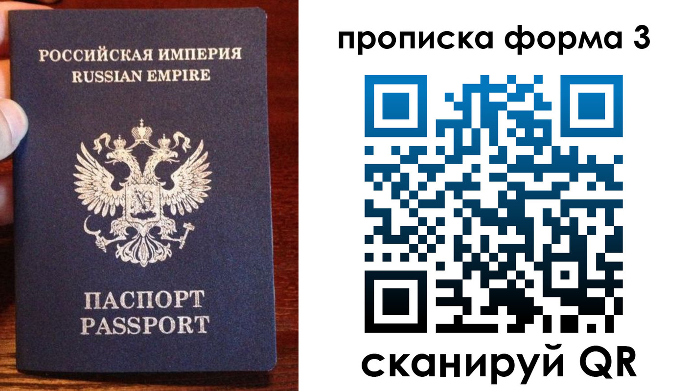 прописка в квартире в Кудымкаре
