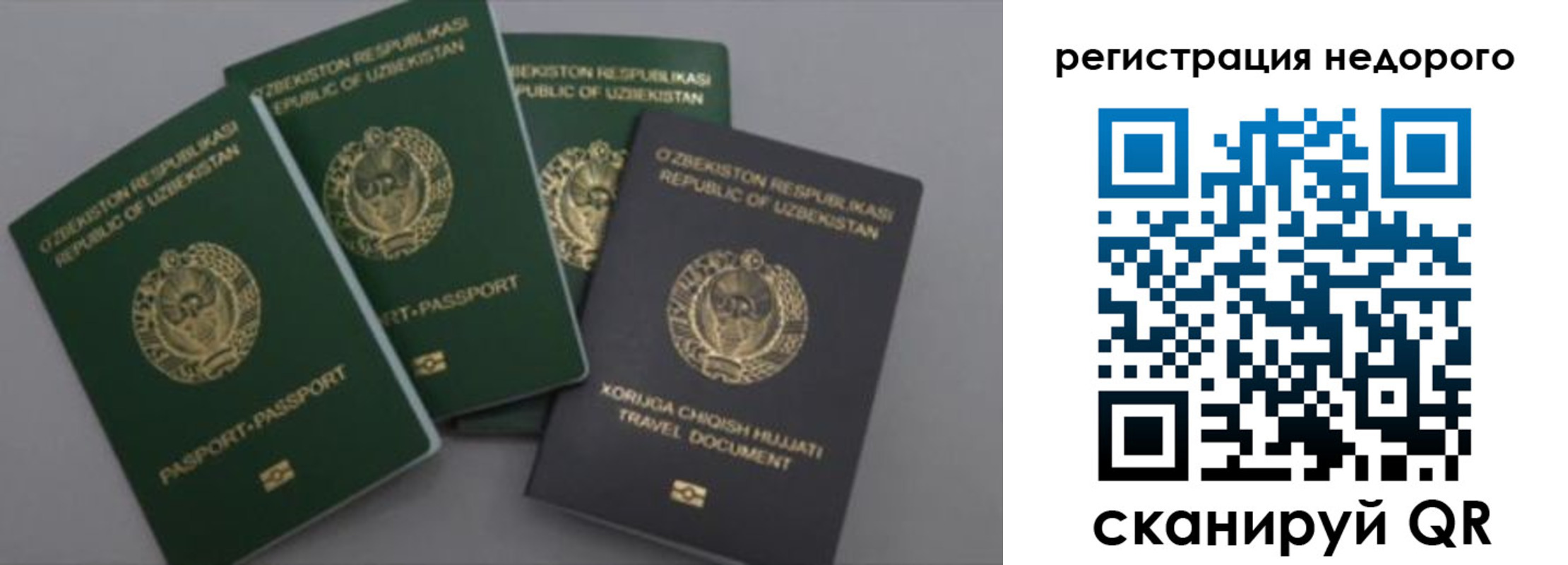 пропишу в квартире в Кудымкаре
